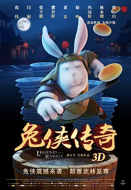 欧美日韩中文字幕在线手机版本
